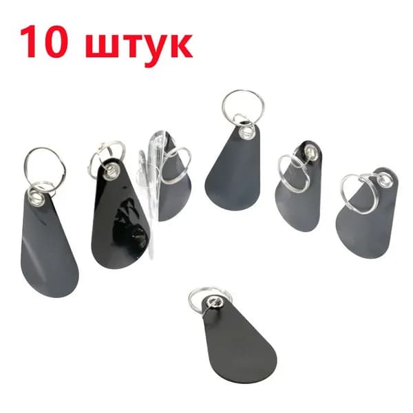 T5577 ABS перезаписываемая заготовка брелок(10 шт)