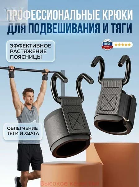Турник, максимальный вес пользователя: 180 кг