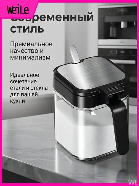Сахарница, диаметр 12 см, 1 шт