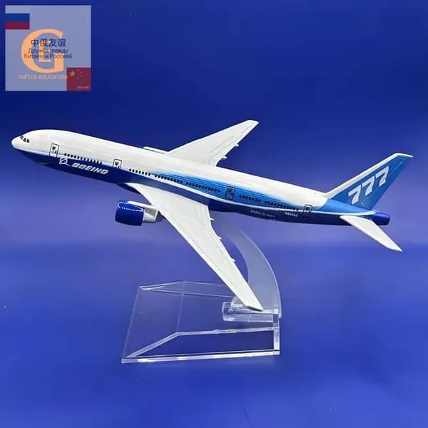 Металлическая Модель Самолета Боинг 777, Авиакомпания Boeing 777