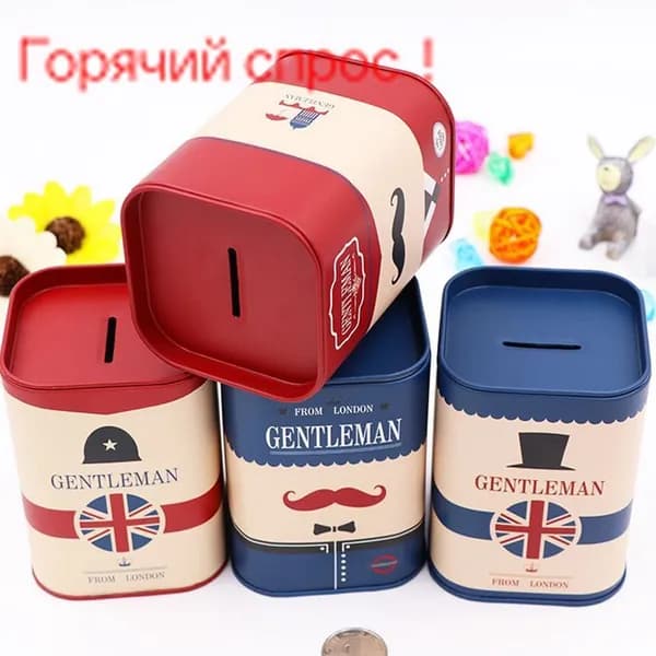 Копилка для денег, 7.5х10.5 см, 1 шт