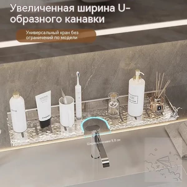 Полка Прямая, 11х50х4 см