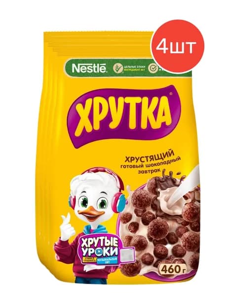 Готовый завтрак "Хрутка" Шоколадные Шарики обогащенный кальцием 460 г 4 шт