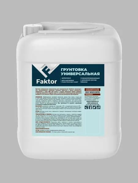 Грунтовка 5 л