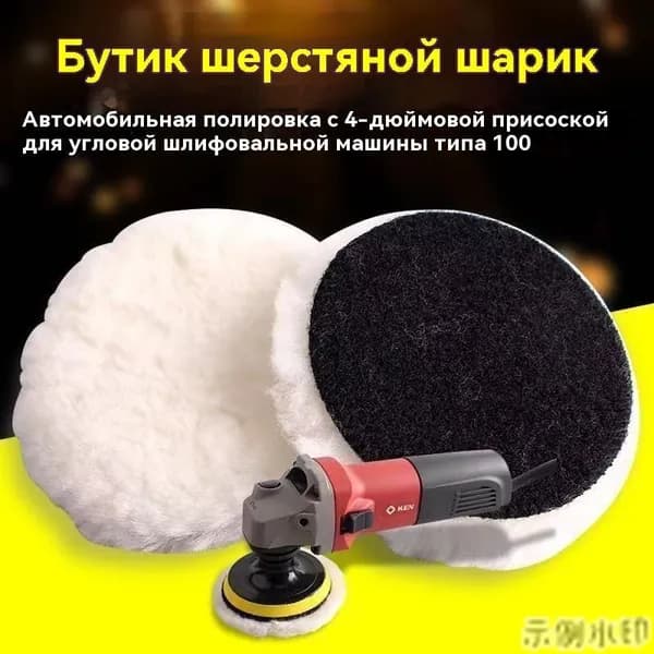 Круг шлифовальный 75 x 30; D91