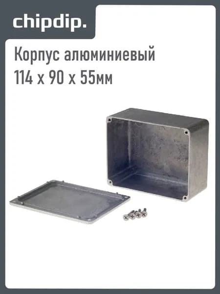 B025MF, Корпус для РЭА 114 x 90 x 55мм, металл, с крепежным фланцем