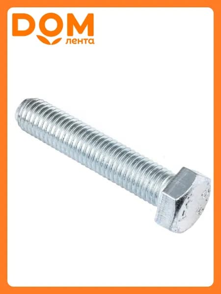 Болт DIN 933 шестигранный М12х60 мм 2 шт