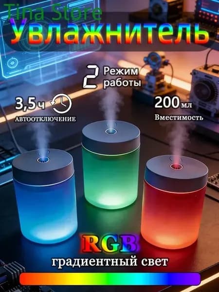 Увлажнитель воздуха JSQ-D-1, белый, прозрачный