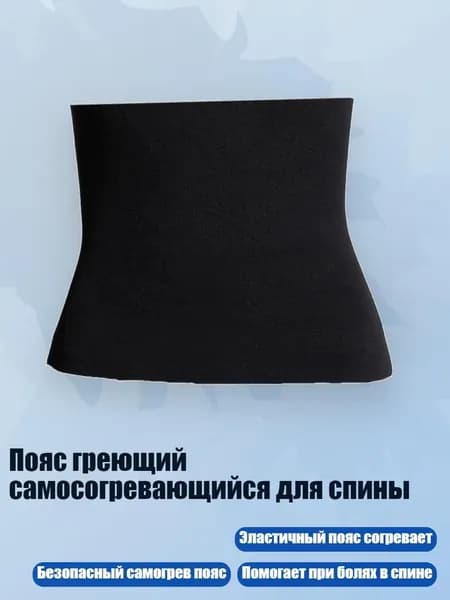 Защита корпуса