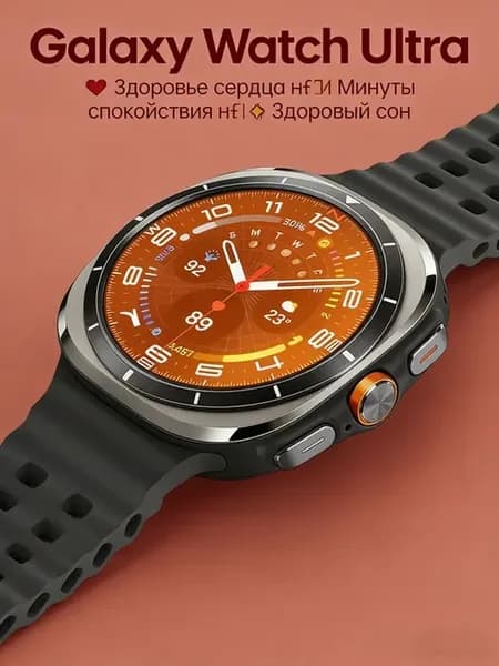 Galaxy Watch Ultra Смарт часы мужские умные напоминания
