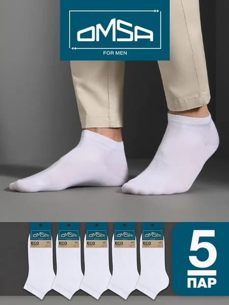 Носки мужские Eco, 5 пар