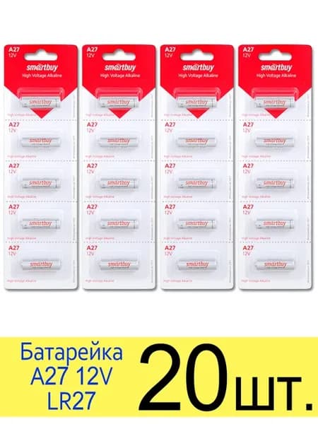Батарейка A27 (27A, V27A, MN27)