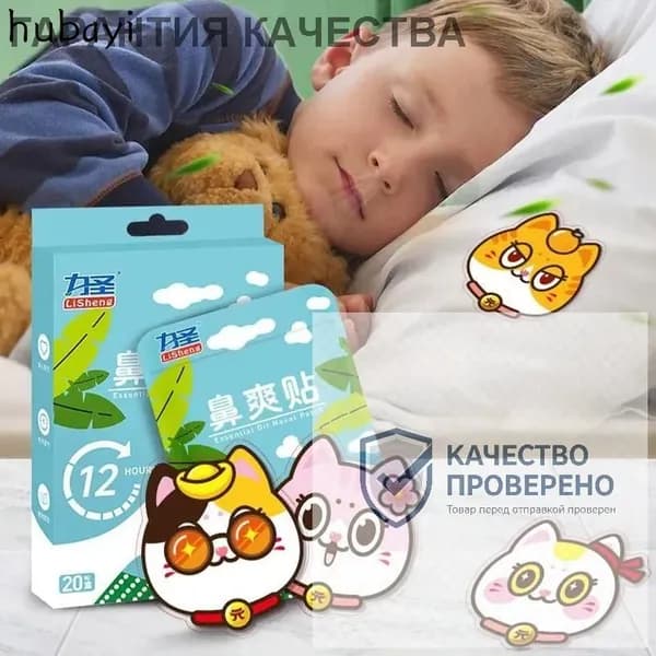 Набор средств для гигиены