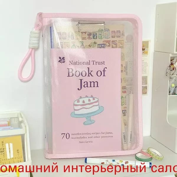 Папка, 1 шт.