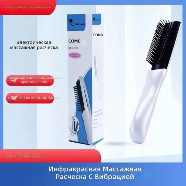 Косметический набор для волос