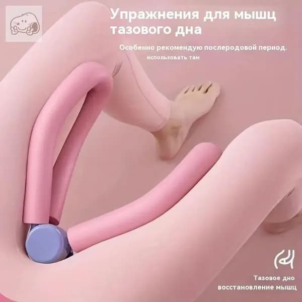 Мини-тренажер gcJwAzAK