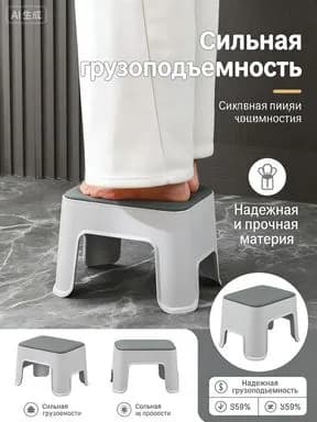 Табурет, 1 шт.