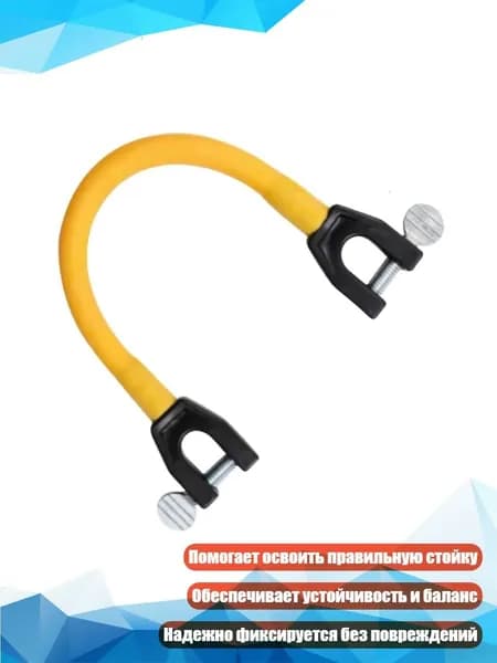 Крепления для лыжероллеров
