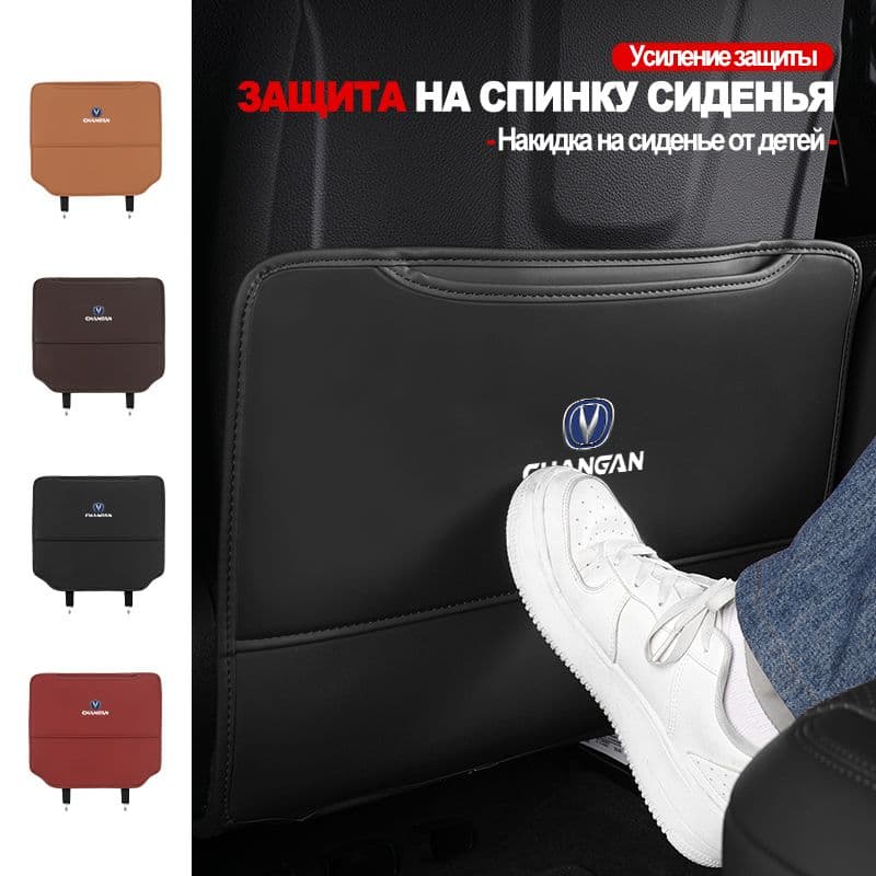 Накидка автомобильная, Экокожа