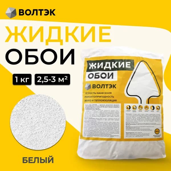 Жидкие обои Волтэк белые Вол100000