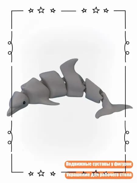 Декор океанских животных с подвижными соединениями, 3D-фигурка акулы и кита, украшение для рабочего стола, - 5