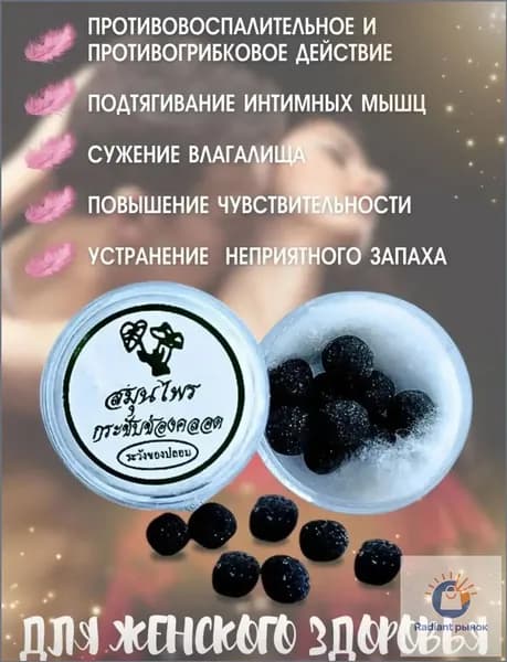 OLD BEE Средство для интимной гигиены 10 мл
