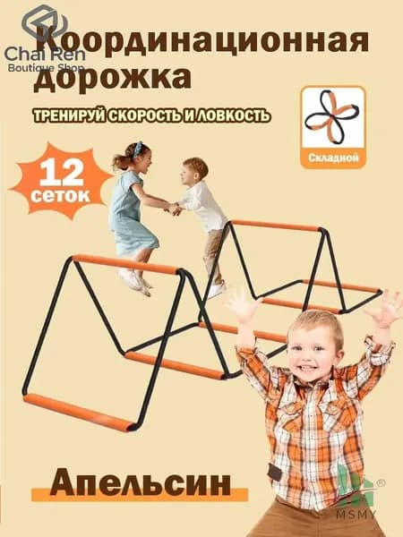Премиумтренировочный снаряд с двенадцатью ячейками, Апельсин
