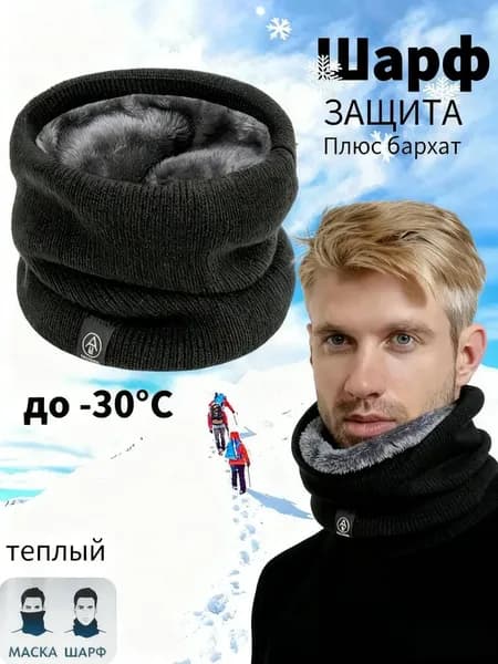 Манишка