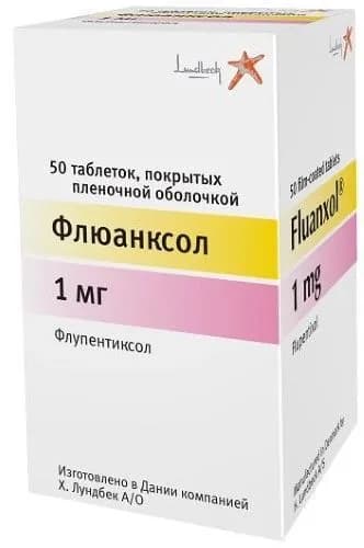 Флюанксол, таблетки в пленочной оболочке 1 мг, 50 шт.