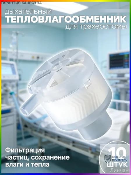 Набор средств для гигиены