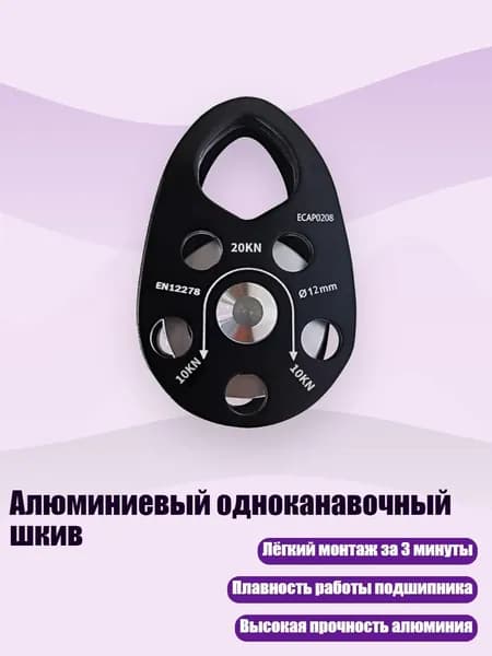 Крепления для лыжероллеров