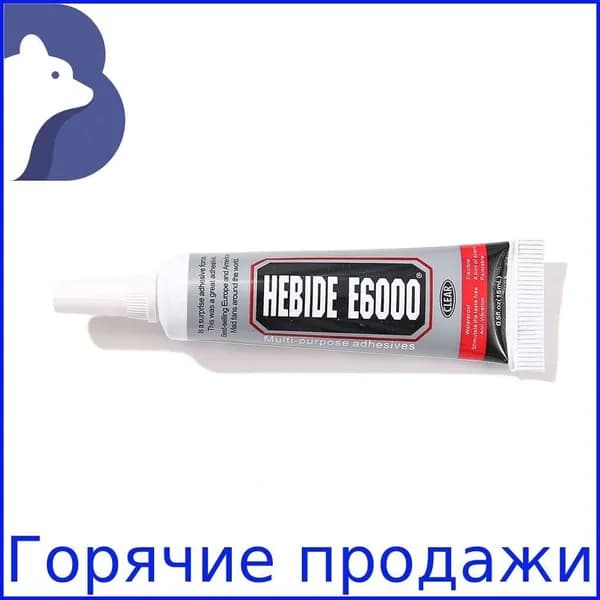 Клей канцелярскийдля сборных моделей