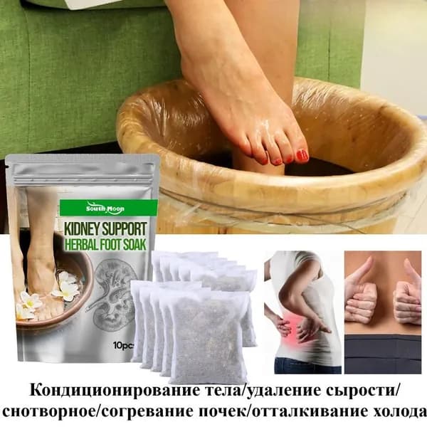 10 шт. сумка для ванны для ног, кондиционирование тела, осушение, средство для сна, согревание почек и укрепление тела, рассеивание холода, сумка для ванны для ног