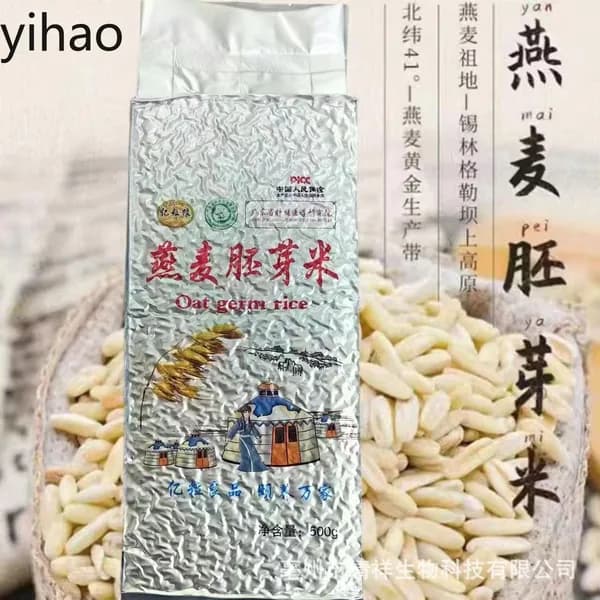 Крупа овсяная нешлифованная, цельное зерно, натуральная, вакуумная упаковка, полезный продукт для здорового питания, диетический завтрак, для каш и супов