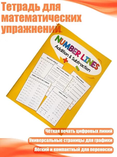 Скетчбук