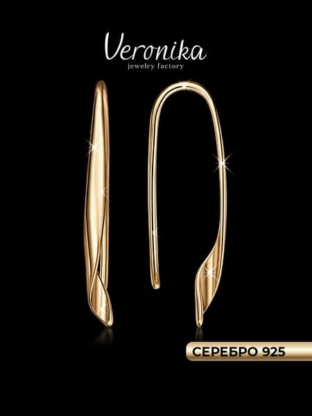 Серьги продевки серебро 925 позолоченные минималистичные Veronika jewelry factory