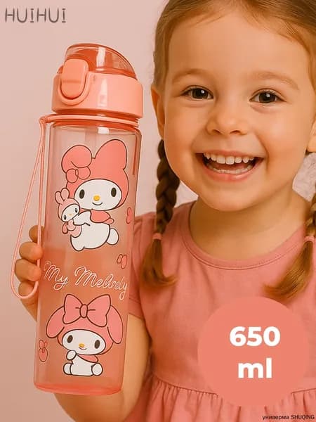 Спортивная бутылка, 650 мл