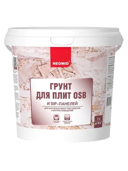 Грунт акриловый для плит OSB белый 1кг