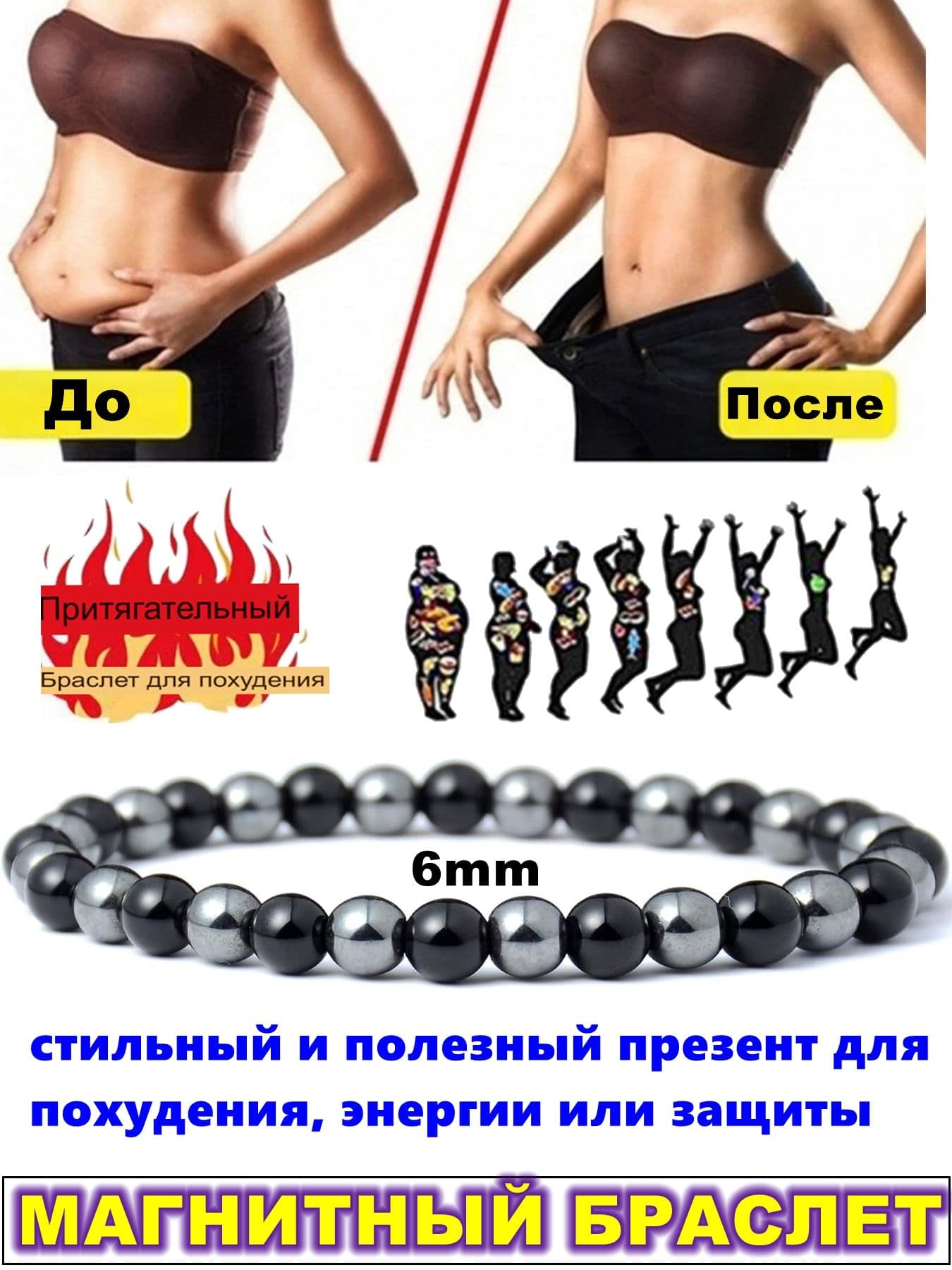 Браслет из бисера