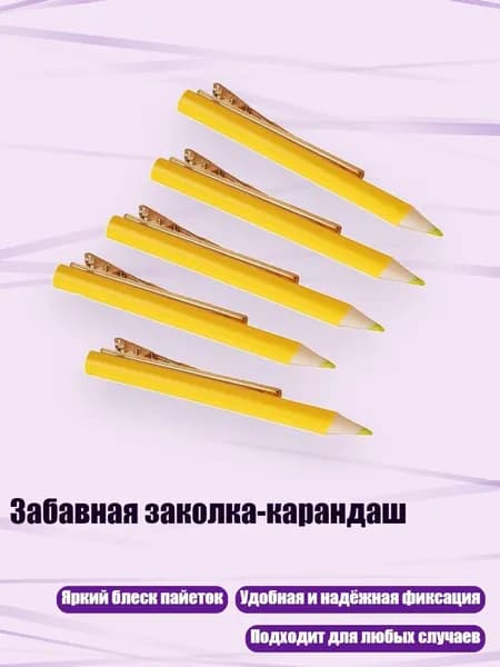 Пастель/ 30 г.