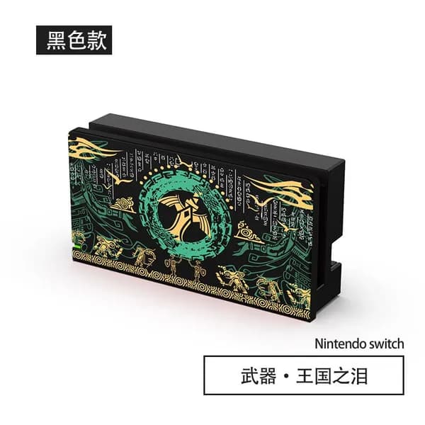 Защитный чехол для Nintendo Switch OLED Zelda: Слезы королевства, аксессуары, ограниченная серия, легкий мягкий корпус, базовый