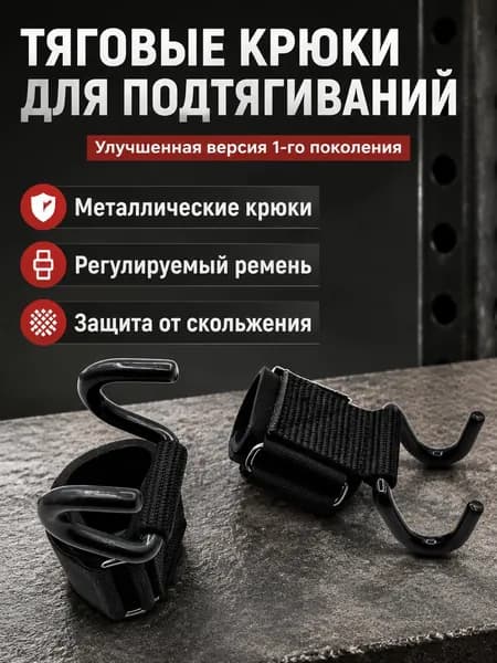 Турник, максимальный вес пользователя: 120 кг