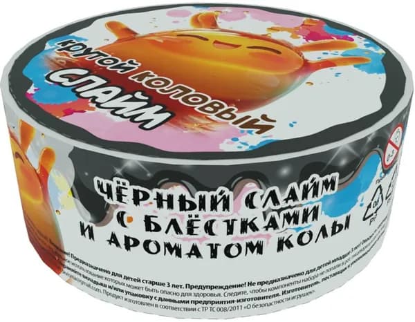 Набор для изготовления слайма "Крутой Коловый" с блестками, игрушка-антистресс, лизун, жвачка для рук для детей в домашних условиях, цвет черный