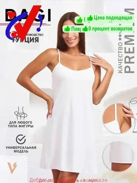 Комбинация