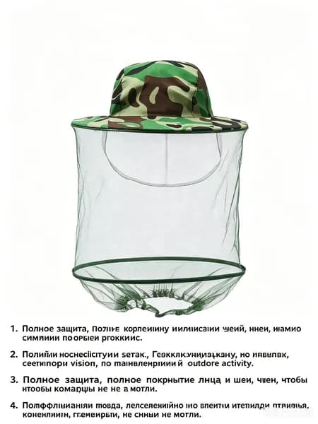 Бафф