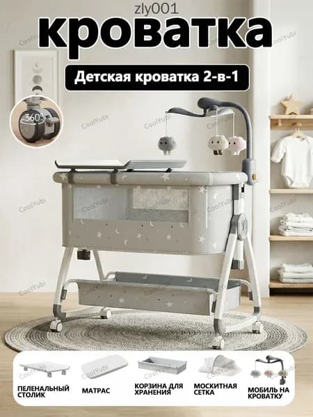 Кровать детская 57х91х82 см, серый