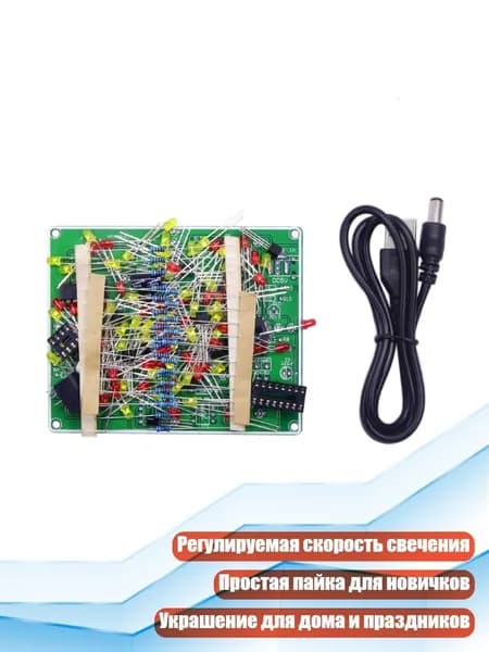 Набор для самостоятельной сборки взрывного светильника