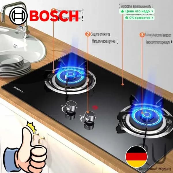 Bosch Газовая Варочная панель mzm-20251211172820247, черный