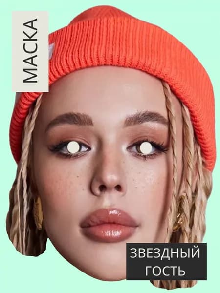Маска Инстасамка