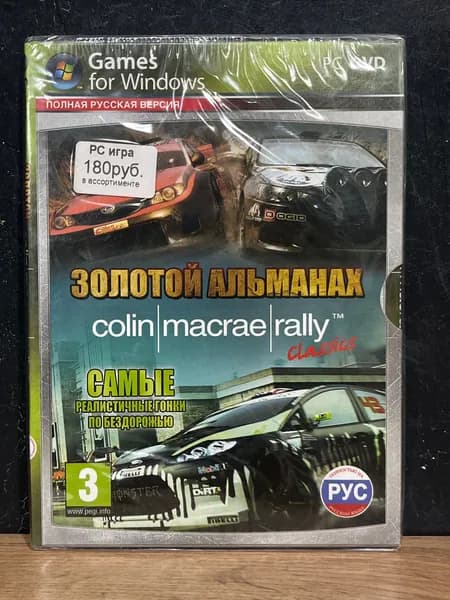 Золотой Альманах Colin Macrae Rally classics / Диск с игрой для ПК